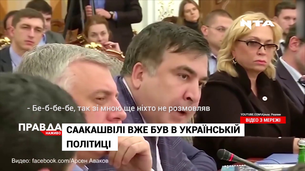 Саакашвілі повертається в українську політику: чи працюватиме в уряді?