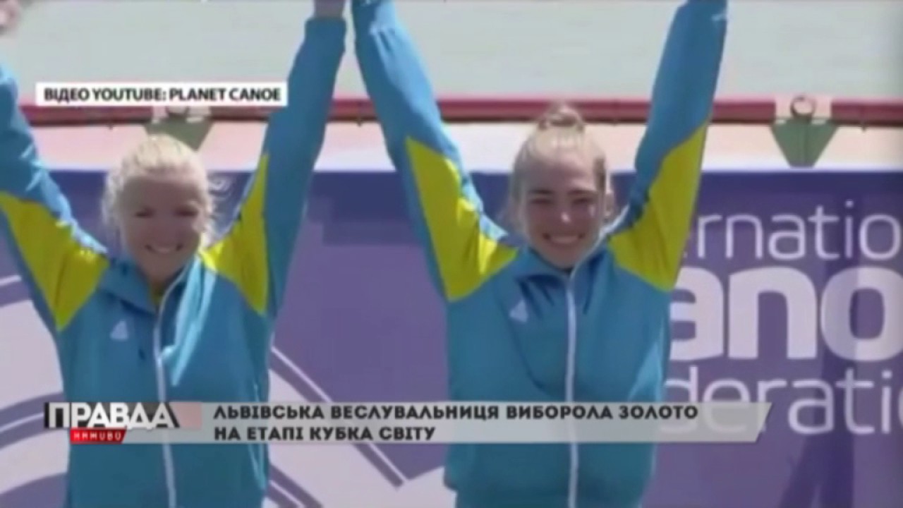 Завершився другий етап Кубка світу з веслування