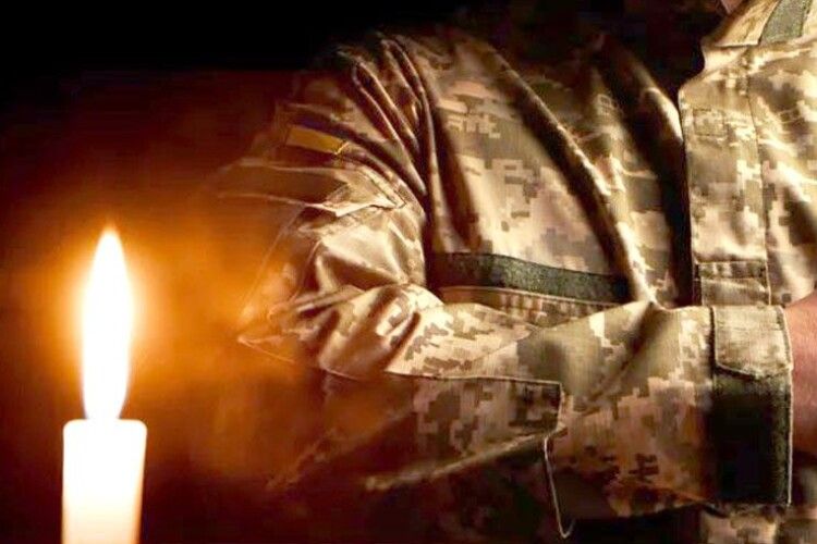 Підтверджено загибель воїна зі Львівщини, який майже два роки вважався безвісти зниклим