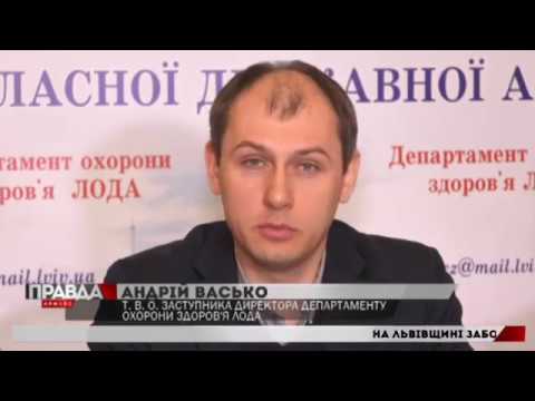 Медики Львівщини закликають пройти обстеження на туберкульоз