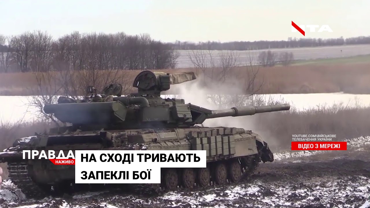 Ситуація на Донбасі: ворог перейшов до наступальних дій
