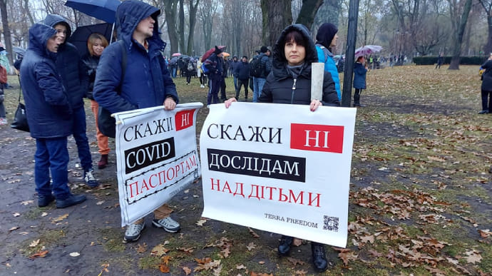У Києві проходить марш "антивакцинаторів"