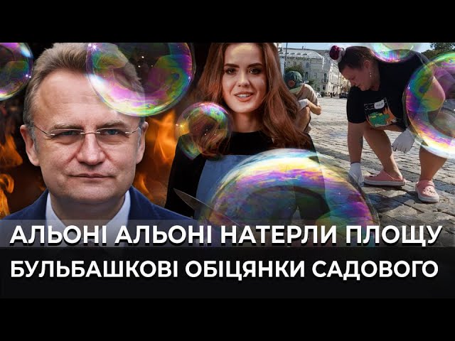 Дрифт головного мозку - Alyona Alyona.Страва тижня - картопля у вершках і шоці від аудиту чиновників