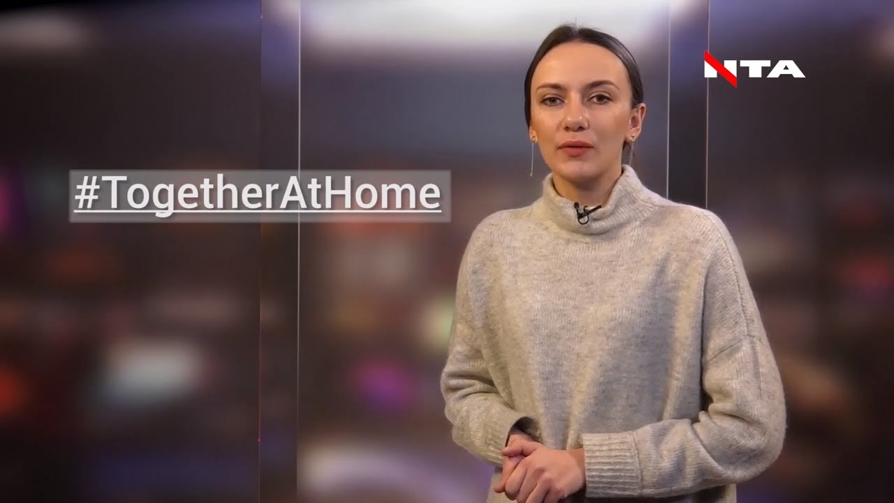 Віртуальні подорожі та концерти: що подивитися онлайн на карантині?