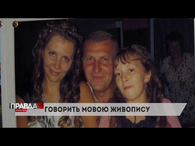 Майдан: рани, що болять і досі