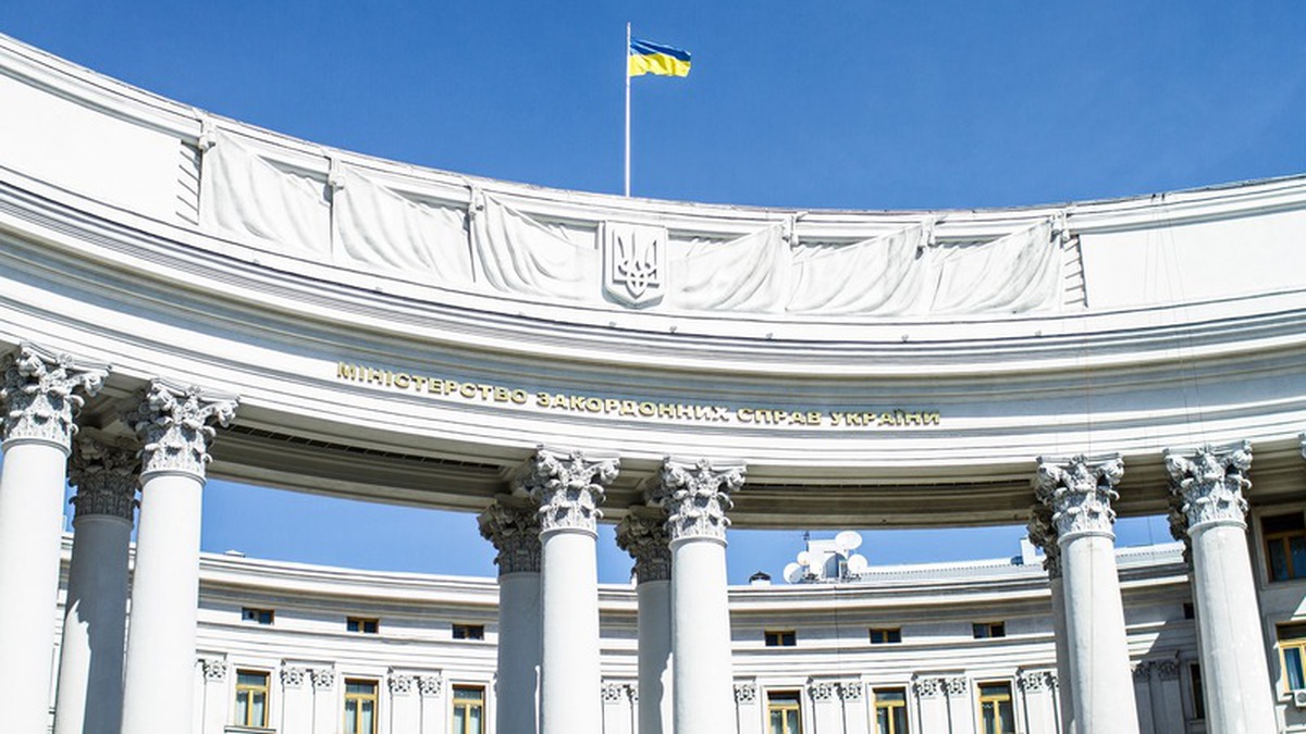 Заява МЗС України з приводу початку акту війни проти України