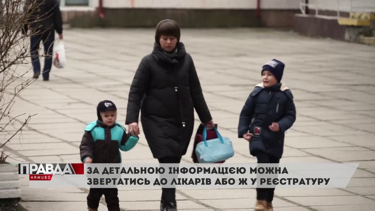 МОЗ реформує і запроваджує електронну систему