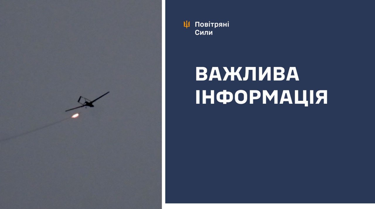 Над Києвом збили "Байрактар", який втратив керування