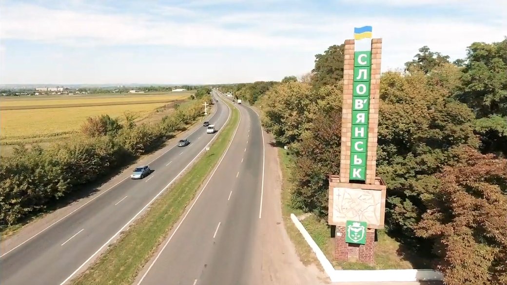 Окупанти обстріляли Слов’янськ. Є загиблі та поранені