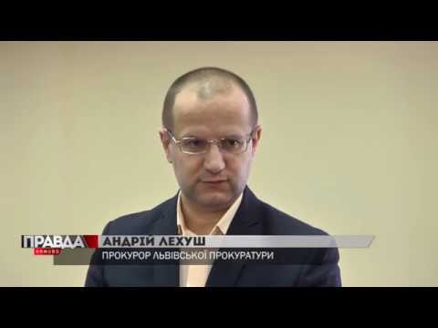 Справа львівського Беркута - на завершальній стадії