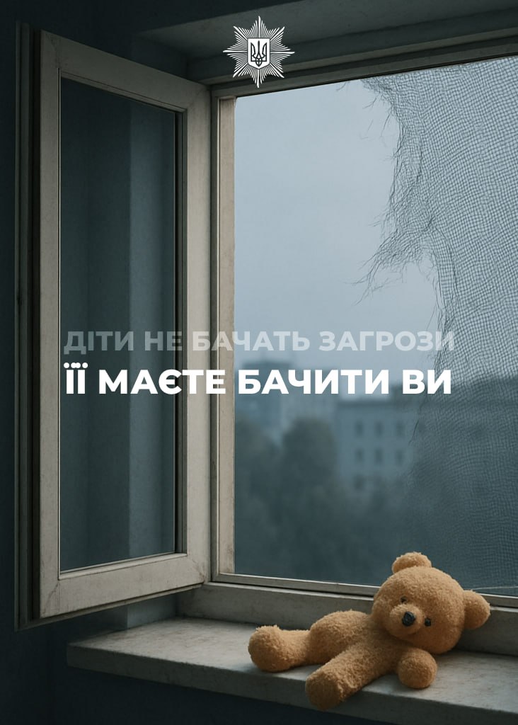 У Вінниці з вікна четвертого поверху випала 11-річна дівчинка