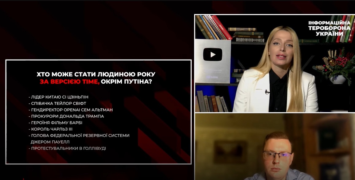 Росія повернулася у світовий інфопростір. Це небезпечна тенденція, - Андрій Смолій