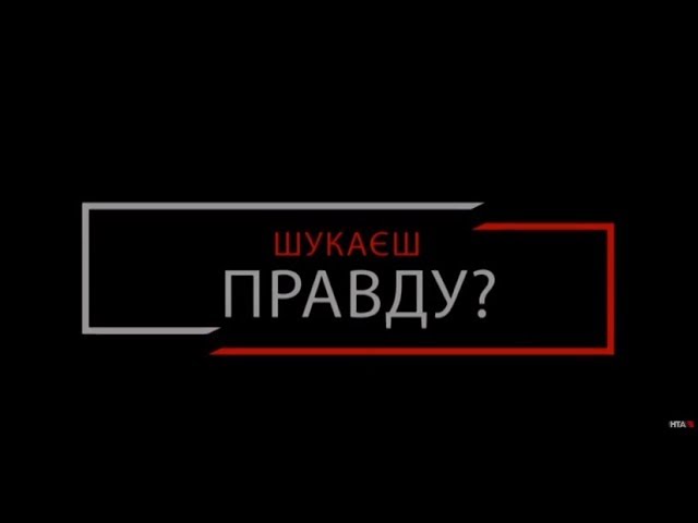 12 березня