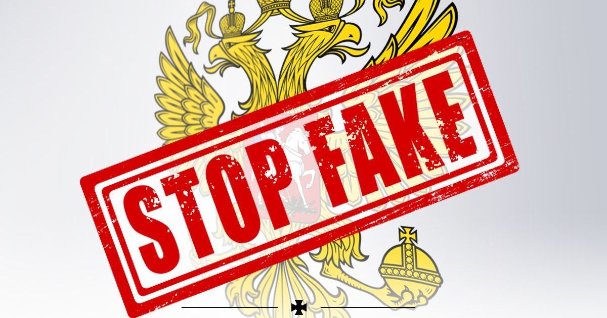 «Замінування» лікарні, якого немає. Міноборони Росії запустило свіжий фейк