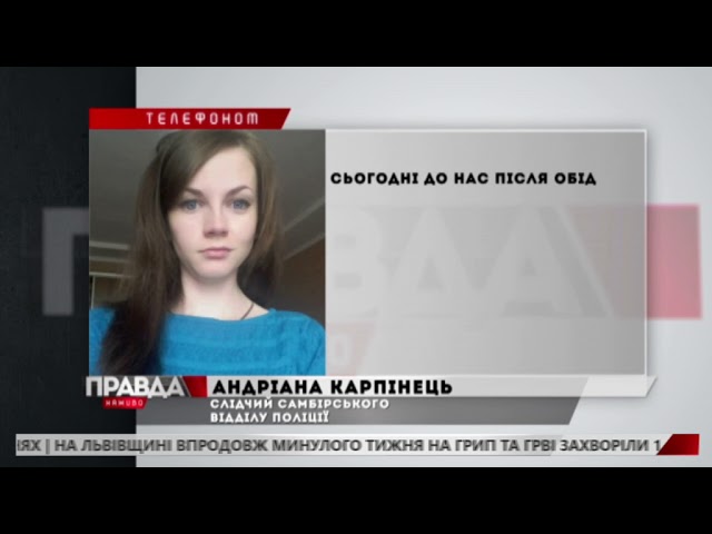 Святе письмо, що зникло раніше, тепер знайшлося