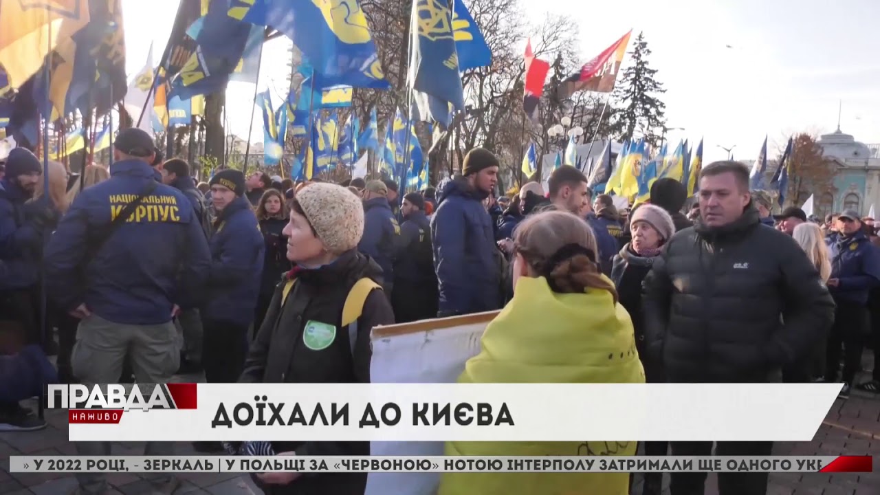 Селяни та фермери пікетували Верховну Раду