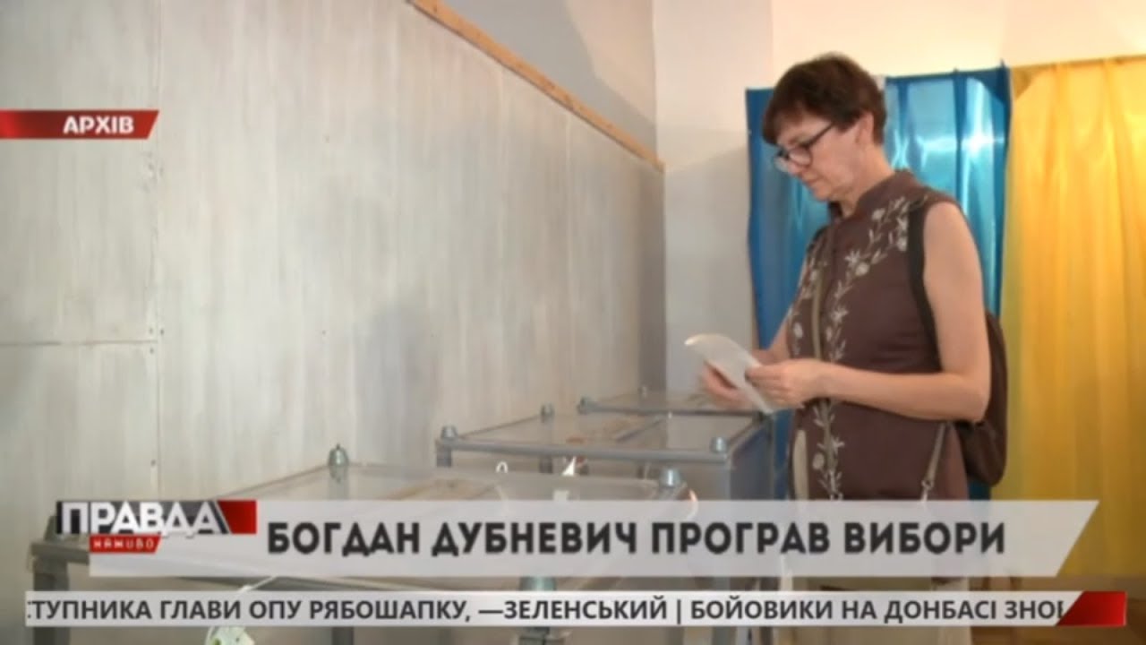 На скандальному 118 окрузі "Голос" переміг Дубневича