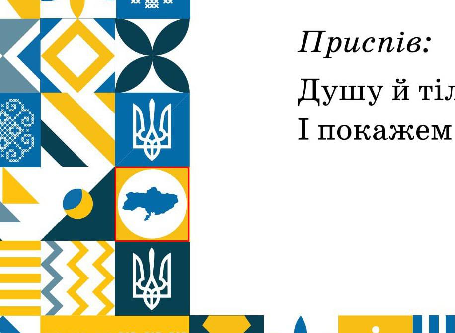 Підручник з української мови вийшов із картою України без Криму: міністр Лісовий відреагував