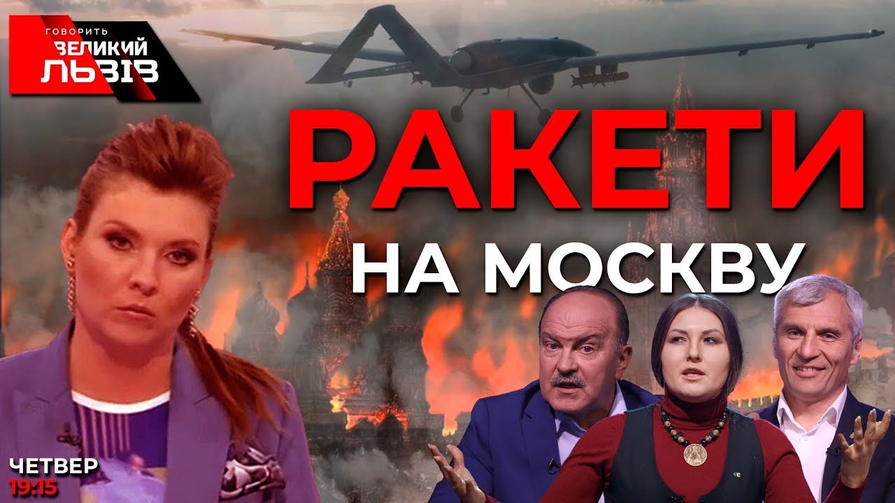 Чому Моршину вдалося? | Червона зона наступає | Нова зброя на сході країни