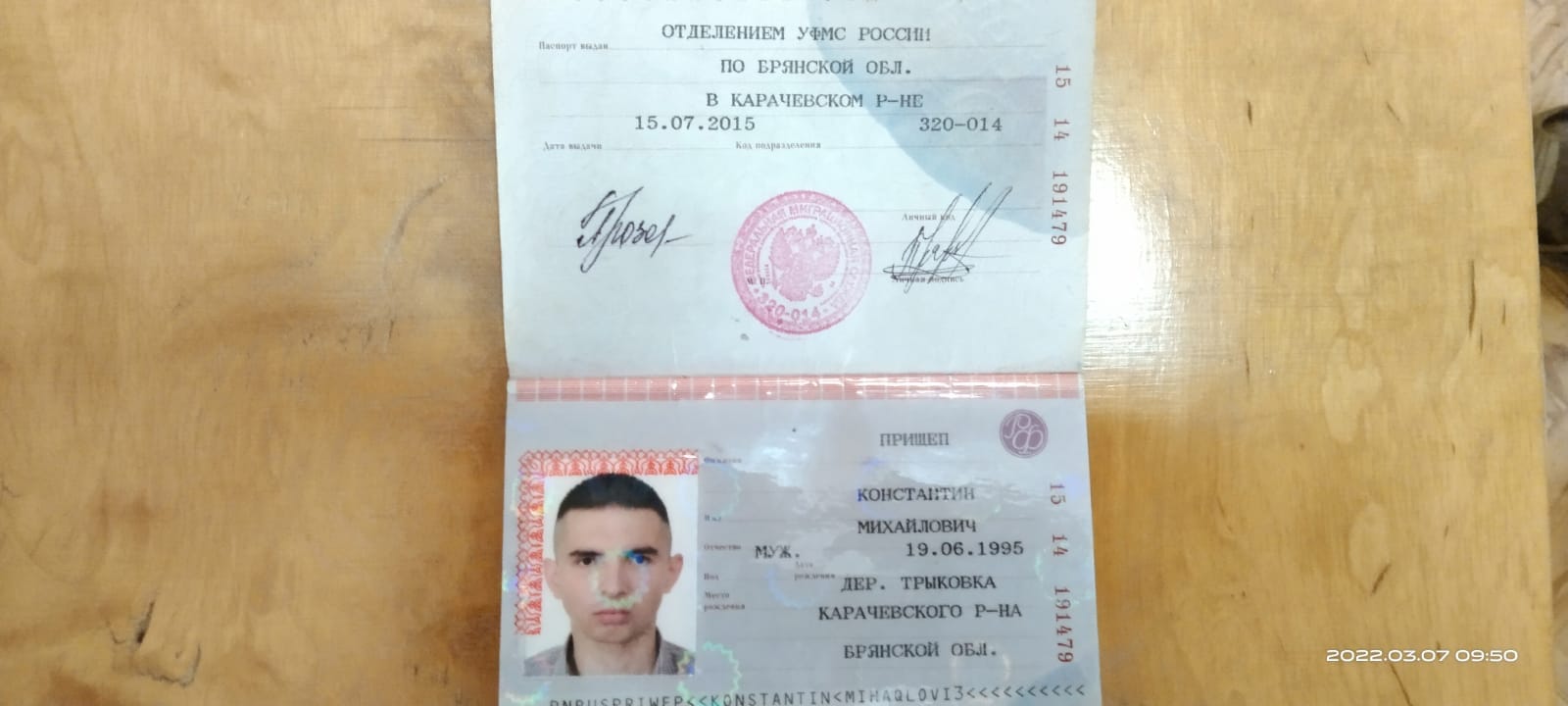 Під Черніговом російські офіцери масово викидають документи і втікають
