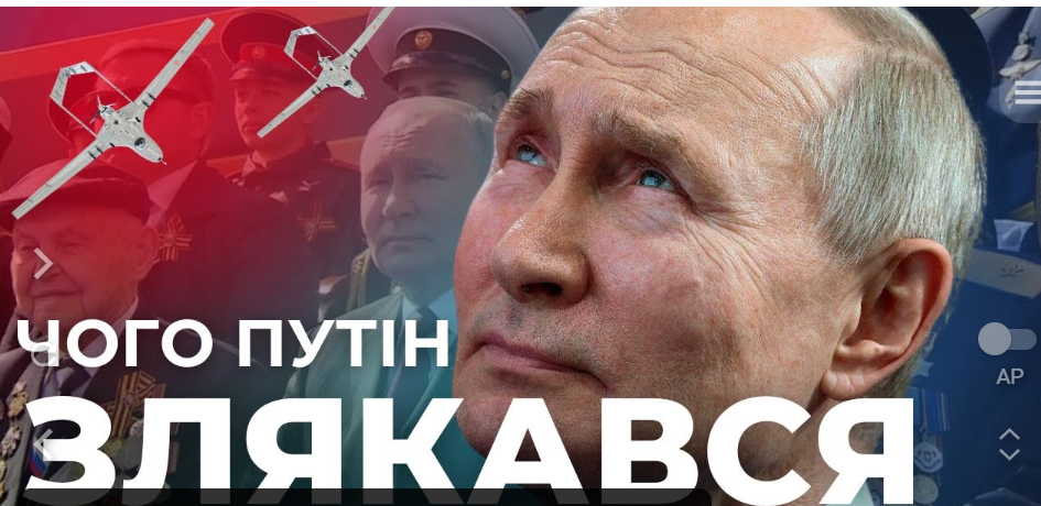 Аналіз параду: що це було? Пісні Лепса у Львові: нові деталі. Наживо