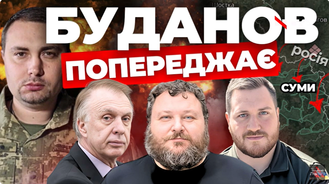 Прогноз Буданова. Путін у Китаї. Блінкен у Києві. «Інформаційний стрім»