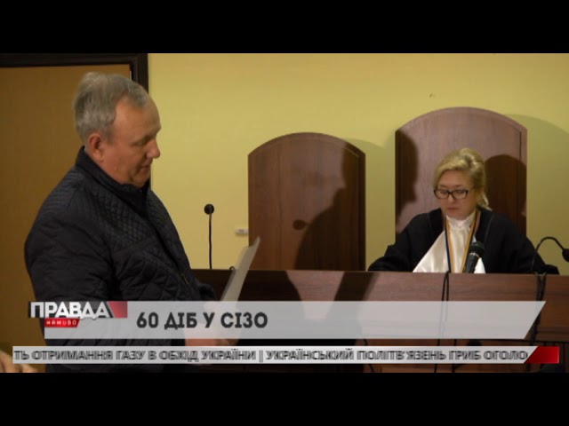 Водію, який на смерть збив дівчинку у Рясному, обирали запобіжний захід