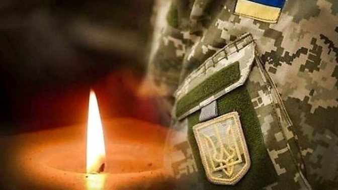 На передовій від поранень загинув 27-річний воїн з Львівщини (фото)