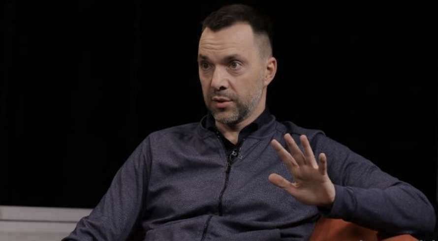 Арестович розповів, скільки ще триватиме наступ російських окупантів