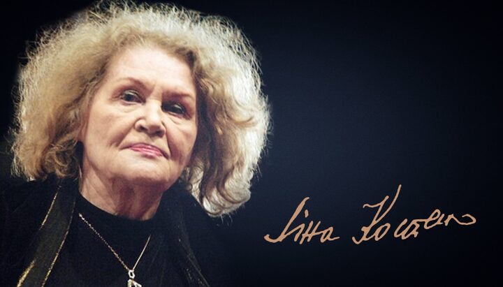 Ліна Костенко святкує 95-річчя: Україна вітає легенду
