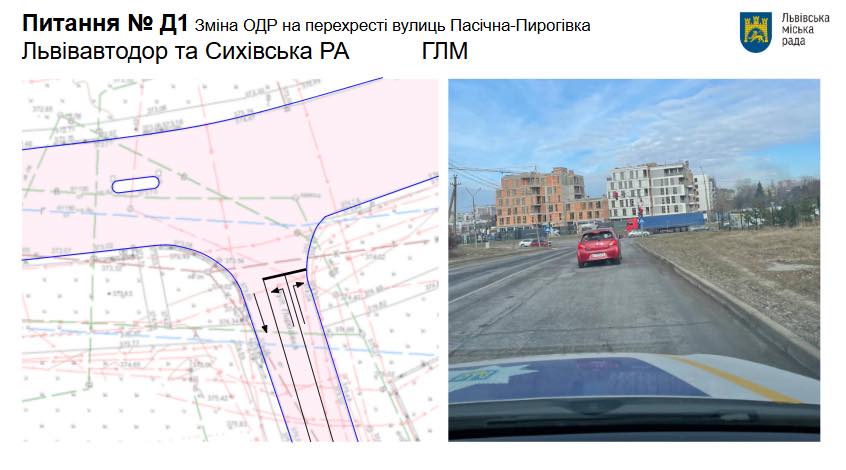 У Львові змінять рух на одному з перехресть: схема руху