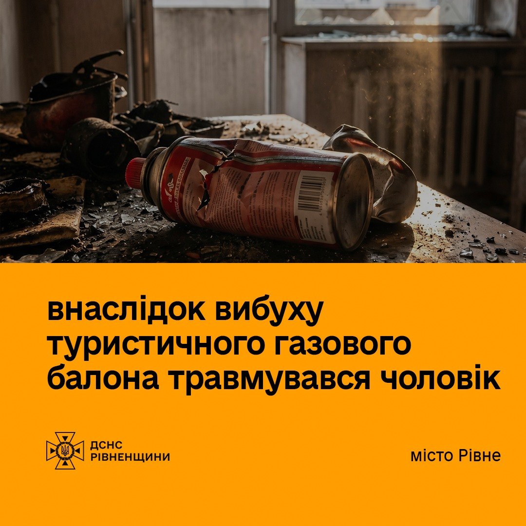 У Рівному стався вибух без повітряної тривоги: що відомо
