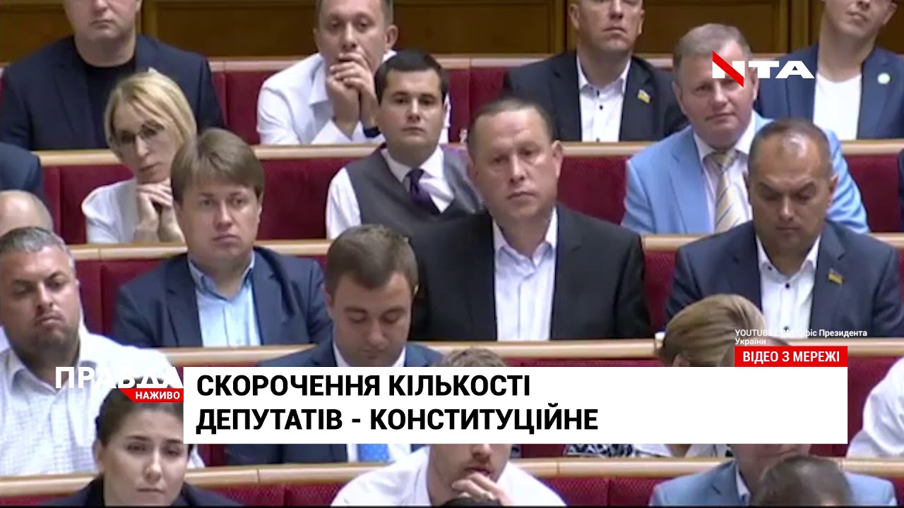 Газові перемовини, зменшення кількості депутатів та вбивця хлопчика