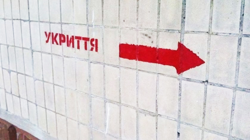 Речі для евакуації та укриття у Львові. Що робити, коли почув сигнал "Увага всім"