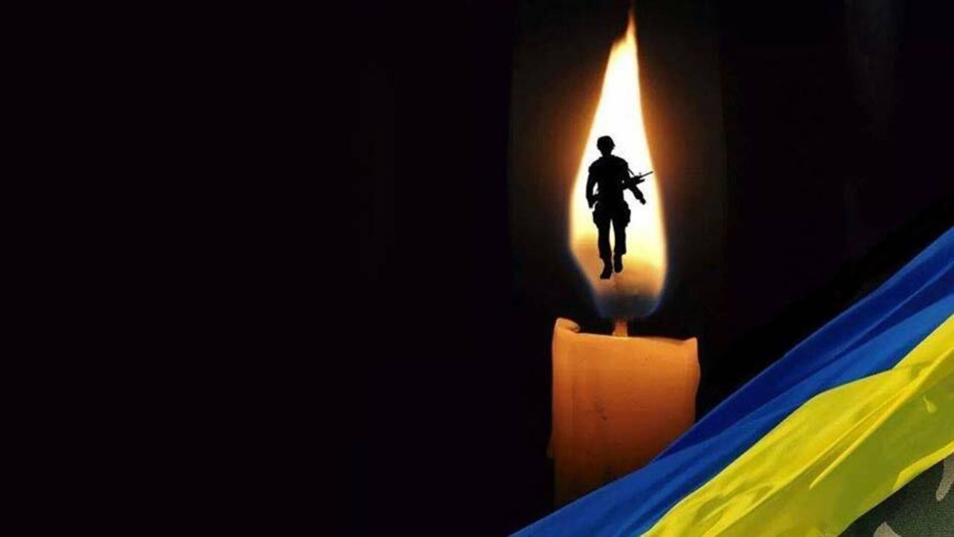 Львівщина прощається з вісьмома полеглими Героями