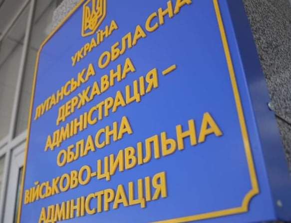 Підприємства Луганщини працюють в інших регіонах України за програмою релокації