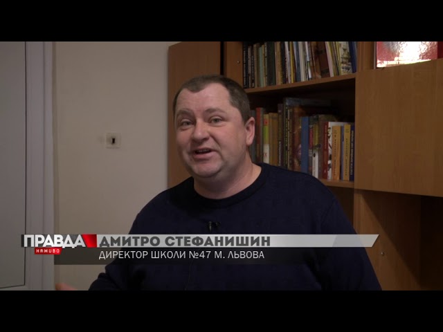 У львівській школі – черговий випадок насильства