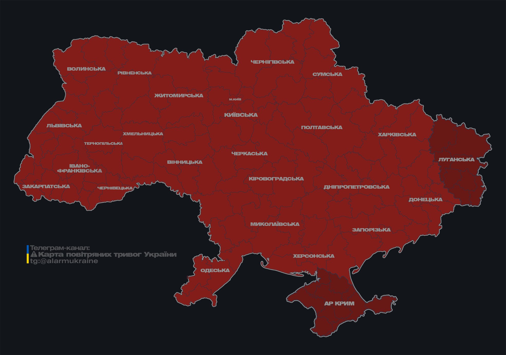 Вдруге за сьогодні масштабна повітряна тривога: Які загрози (оновлено: відбій)