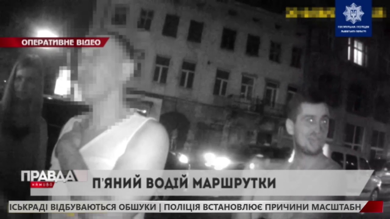 П'яний водій розвозив пасажирів