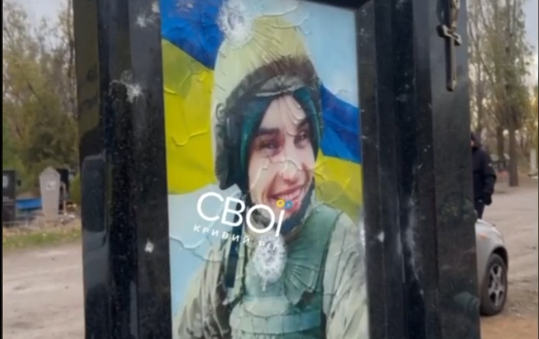У Кривому Розі вандал розстріляв могилу полеглого українського воїна