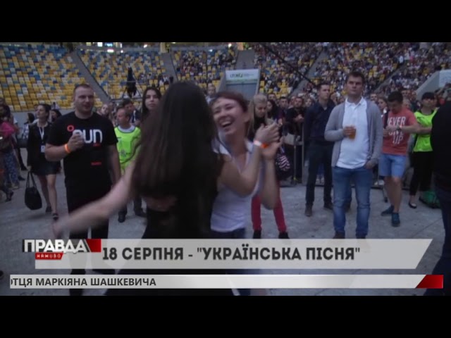 Екс-керівник «Укрзалізниці» дасть концерт у Львові