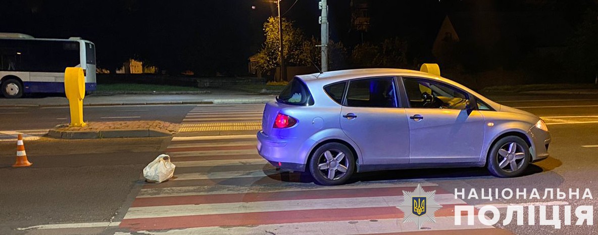 У Львові пішохід потрапив під колеса авто та отримав травми
