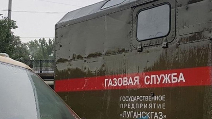 На окупованій території Луганська вибухнув газопровід: без жертв