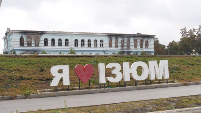 У містах звільненої Харківщини з’являться вулиці Бандери та Петлюри