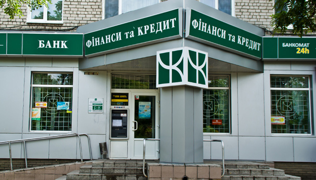 Колишніх високопосадовців банку "Фінанси та кредит" судитимуть за махінації на мільони гривень