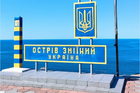 На острові Зміїний у Чорному морі встановили прикордонний знак