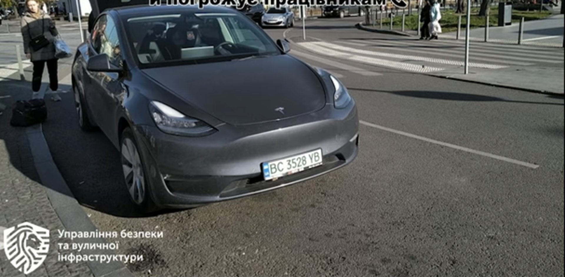 Двічі порушив правила паркування: у Львові водій Tesla через штраф погрожував інспекторам