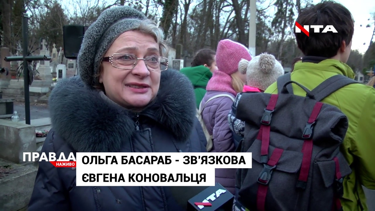 У Львові вшанували пам’ять членкині УСС