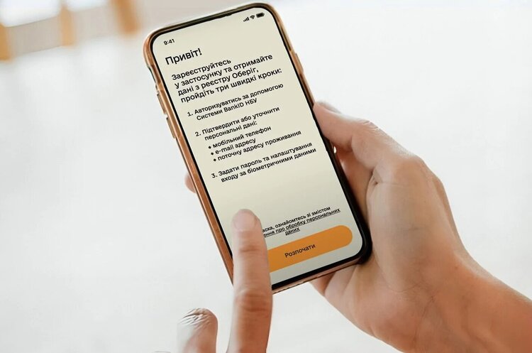Новий формат повісток з QR-кодом: у Міноборони розповіли деталі