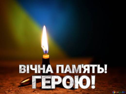 Під час захисту України загинув військовий зі Львівщини